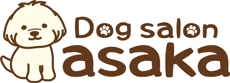 トリミング・カット・シャンプー：福島県郡山市ドッグサロンアサカ